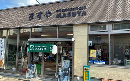 やおやのいも煮 レトルト 510g(2人前)×5袋 『(有)桝屋商店』 米沢牛 芋煮 総菜 おかず 山形県 南陽市 [2331]