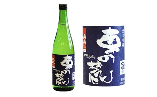 東の麓 新純米吟醸甘辛セット 「純米吟醸 東の麓 山田錦 ＆ 純米吟醸 東の麓 山形セレクション」 各720ml 『東の麓酒造』 日本酒 2本セット 飲み比べ 山形県 南陽市 [2402]