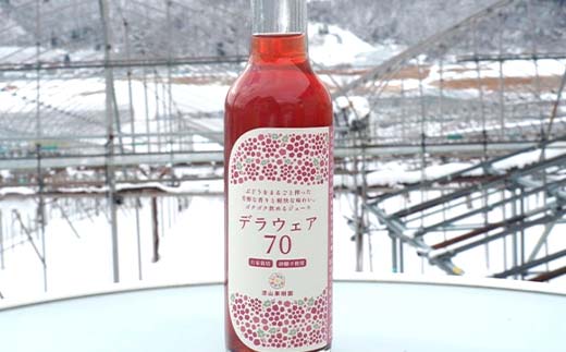 果樹園生まれの 果汁70%ぶどうジュース 「 デラウェア70 」 200ml 4本セット 『漆山果樹園』 山形県 南陽市 [2299]