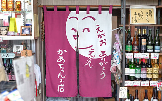 東の麓 心を満たす甘辛3本セット 「純米大吟醸 龍龍龍龍 (てつ) ＆ 純米酒 東の麓 ＆ 超辛口 暴れ獅子」各720ml 『東の麓酒造』 日本酒 3本セット 飲み比べ 山形県 南陽市 [2411]