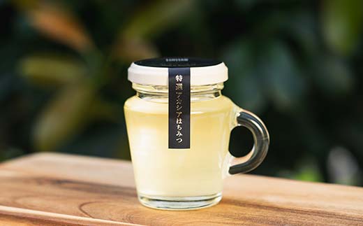 山形のはちみつ「特選アカシアはちみつ」 120g×2個 『(株)森の学校』 蜂蜜 蜂みつ ハチミツ 山形県 南陽市 [2562]