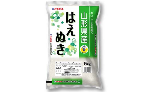 令和7年産 JA はえぬき 10kg (5kg×2袋) 『JA山形おきたま』 山形県産 米 精米 山形県 南陽市 [2594]