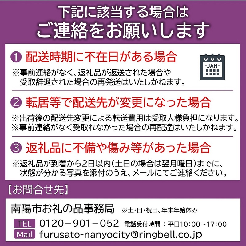 【令和8年産先行予約】 《定期便3回》 くだもの”ちょっとずつ”定期便 『南陽中央青果市場』 さくらんぼ シャインマスカット りんご ラ・フランス 山形県 南陽市 [1013-R8]