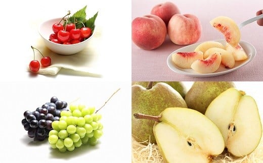 【令和8年産先行予約】 《定期便4回》 フルーツ味わい定期便C 『フードシステムズ』 さくらんぼ 桃 シャインマスカット ピオーネ ラ・フランス 果物 フルーツ 山形県 南陽市 [1142-R8]