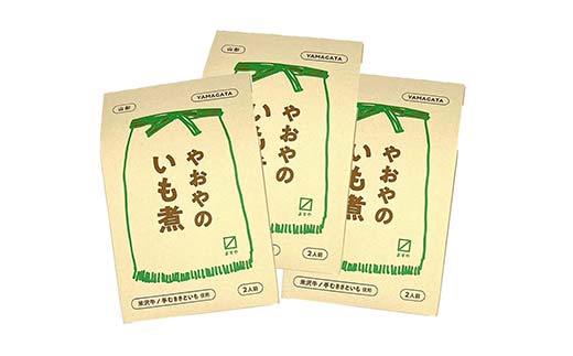 やおやのいも煮 レトルト 510g(2人前)×3袋 『(有)桝屋商店』 米沢牛 芋煮 総菜 おかず 山形県 南陽市 [2330]
