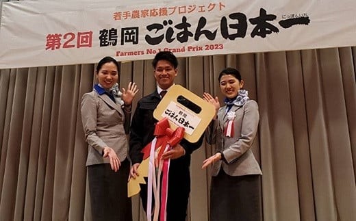 【令和7年産 新米 先行予約】 金賞受賞農家のお米(特別栽培米) 4種食べ比べセット 「ミルキークイーン・つや姫・雪若丸・いのちの壱」 各5kg (計20kg) [1619-CR7]