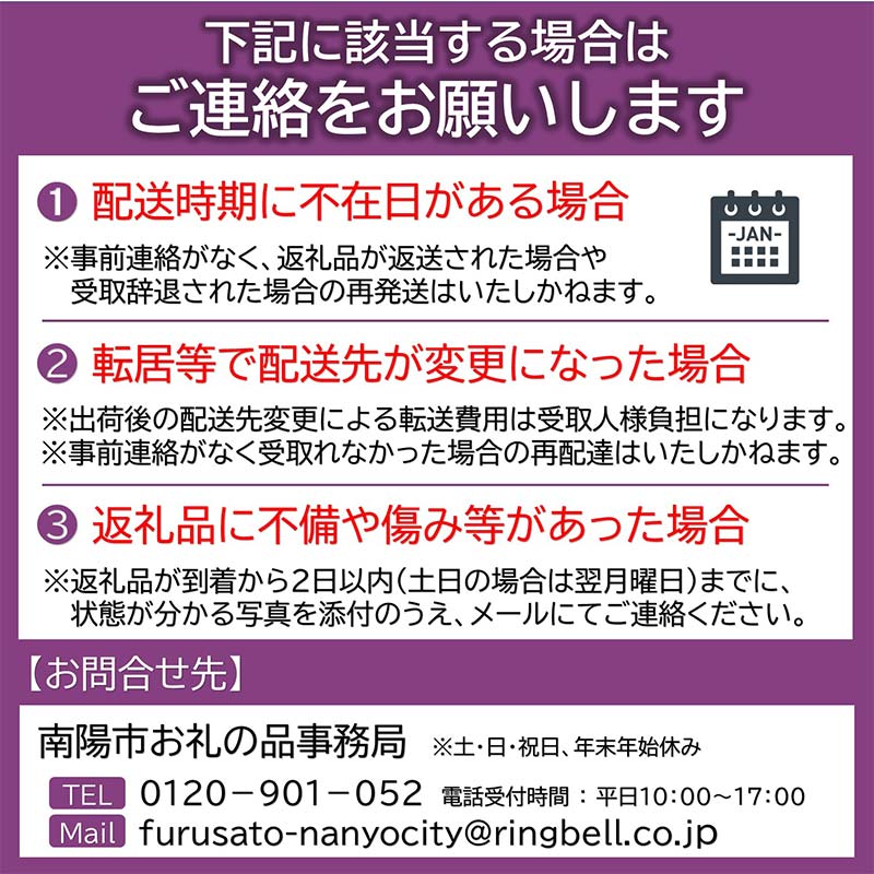 完熟ラ・フランスジュース [100%果汁] 1,000ml×3本 『旬の果実 佐藤市右衛門農園』 山形県 南陽市 [856]