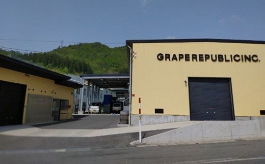 グレリパ チルドレッド 3本セット part.2 750ml × 3本 『(株)グレープリパブリック』 赤ワイン 山形県 南陽市 [2604]