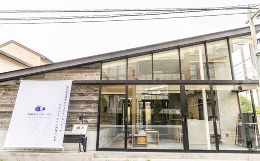 GRAPE REPUBLIC INC. VINERIA SALONE 南陽ワイン飲み放題 ペアチケット 山形県 南陽市 [2560]