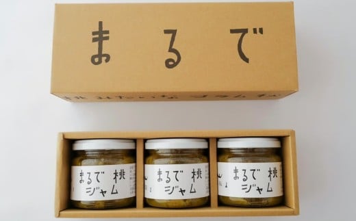 【贈答用箱詰】 〈山形県南陽市の百姓がこだわって作った〉 まるで桃ジャム 約150g×3個 『最上園』 プラム すもも 桃 ジャム 山形県 南陽市 [2612]