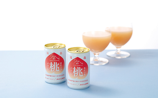 【日本の極み】贈答用 あかつき桃ジュース 10本 果汁100％ モモ もも ジュース フルーツ 果物 飲料 ドリンク 甘い 山形県 南陽市 [2623]
