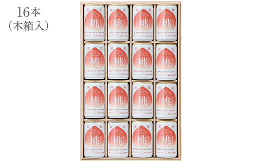 【日本の極み】贈答用 あかつき桃ジュース 16本 果汁100％ モモ もも ジュース フルーツ 果物 飲料 ドリンク 甘い 山形県 南陽市 [2625]
