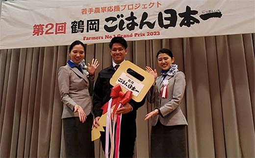 【金賞受賞農家】 令和7年産 特別栽培米 ミルキークイーン (玄米) 30kg 『あおきライスファーム』 山形南陽産 米 ご飯 農家直送 山形県 南陽市 [2424]