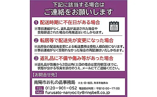 令和7年産 雪若丸 (精米) 10kg (5kg×2袋) 『山形県南ファーム』 米 白米 ご飯 農家直送 山形県 南陽市 [2567]

