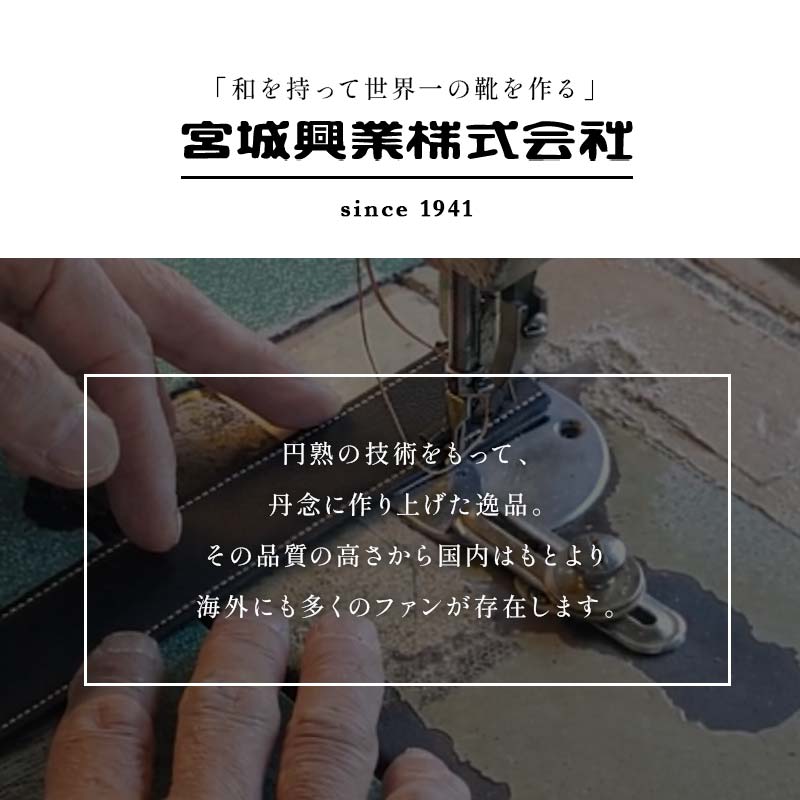 【宮城興業の和創良靴ベルトお仕立券30】 1枚 30,000円分 『宮城興業(株)』 ベルト カスタムメイド レザー ファッション ビジネス 山形県 南陽市 [2383]