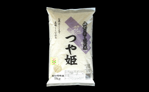 【金賞受賞農家】 《定期便3回》 令和7年産 特別栽培米 つや姫 5kg×3か月 『あおきライスファーム』 山形南陽産 米 白米 精米 ご飯 農家直送 山形県 南陽市 [1607]