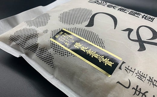 【米食味コンクール金賞受賞農園】 令和7年産 特別栽培米 つや姫 10kg (5kg×2袋) 『しまさき農園』 山形南陽産 米 白米 精米 ご飯 農家直送 山形県 南陽市 [2660]