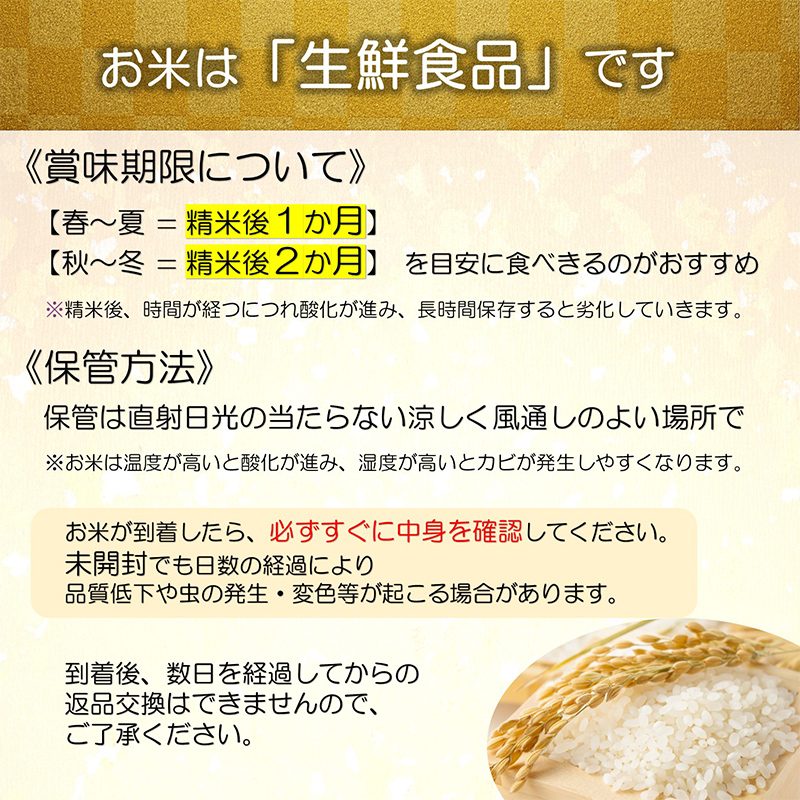 金賞受賞農家のお米(特別栽培米) 4種食べ比べセット 令和7年産 「ミルキークイーン・つや姫・雪若丸・いのちの壱」 各5kg (計20kg) 『あおきライスファーム』 山形県 南陽市 [1619]