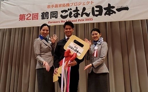 金賞受賞農家のお米(特別栽培米) 4種食べ比べセット 令和7年産 「ミルキークイーン・つや姫・雪若丸・いのちの壱」 各5kg (計20kg) 『あおきライスファーム』 山形県 南陽市 [1619]