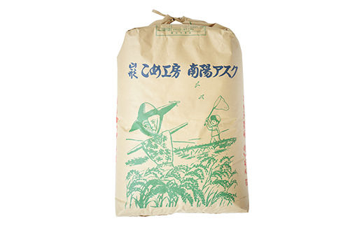 【令和8年産 新米 先行予約】 【金賞受賞農家】 特別栽培米 つや姫（玄米）30kg 《令和8年9月下旬～発送》 『あおきライスファーム』 山形南陽産 米 ご飯 農家直送 山形県 南陽市 [2425-R8]