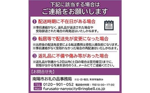 【令和8年産先行予約】 《定期便3回》 JA 秋冬フルーツ定期便 『JA山形おきたま』 山形県 南陽市 [1493]