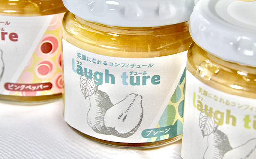 laugh ture (ラフチュール) ピンクペッパー 『旬果工房 喜～yoshi～』 ラフランス ラ・フランス 洋梨 コンフィチュール ジャム 山形県 南陽市 [2681]