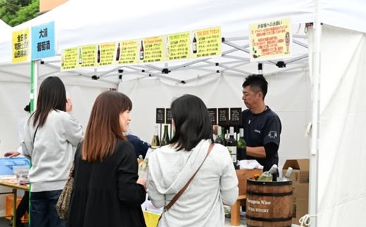 【2026.5.23開催】 南陽ワインフェス2026 チケット 山形県 南陽市 [2691]