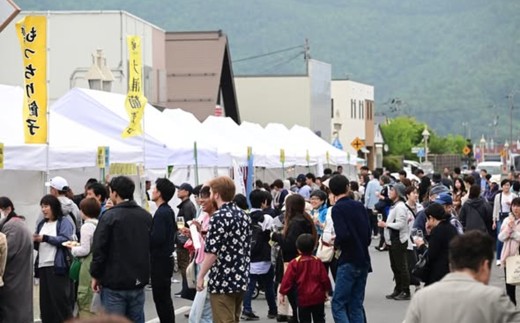 【2026.5.23開催】 南陽ワインフェス2026 チケット 山形県 南陽市 [2691]