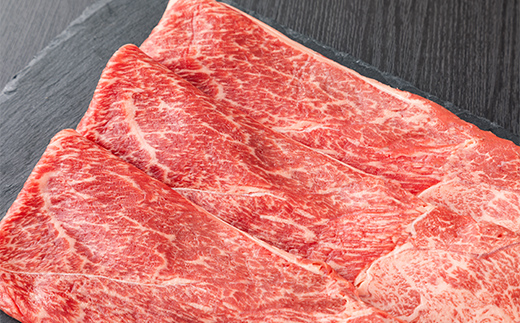 米沢牛 肩 しゃぶしゃぶ用 200g 牛肉 ブランド牛 山形県 南陽市 [2692]