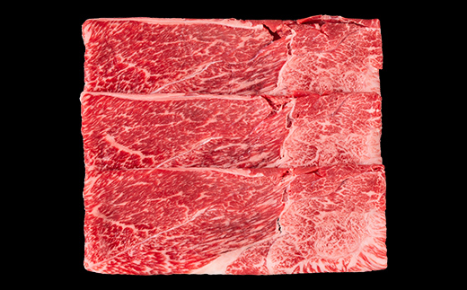 米沢牛 肩 しゃぶしゃぶ用 270g 牛肉 ブランド牛 山形県 南陽市 [2693]