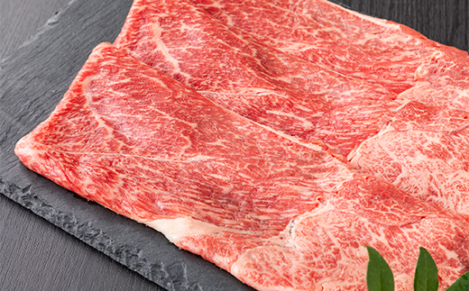 米沢牛 肩 しゃぶしゃぶ用 270g 牛肉 ブランド牛 山形県 南陽市 [2693]