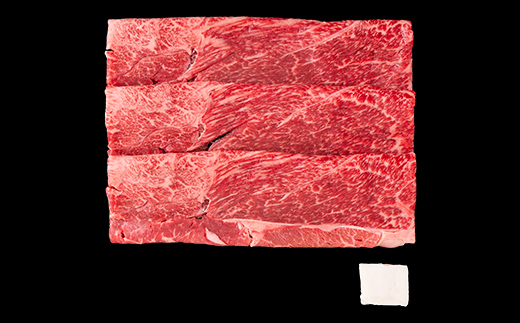 米沢牛 肩 すき焼き用 200g 牛肉 ブランド牛 山形県 南陽市 [2694]