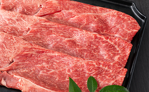 米沢牛 肩 すき焼き用 200g 牛肉 ブランド牛 山形県 南陽市 [2694]