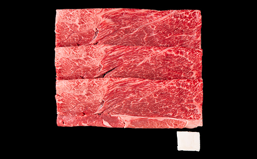 米沢牛 肩 すき焼き用 270g 牛肉 ブランド牛 山形県 南陽市 [2695]