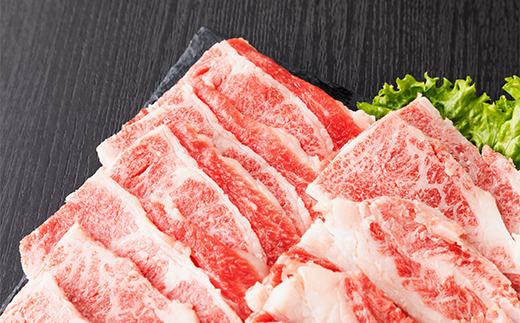 米沢牛 バラ 焼肉用 240g 牛肉 ブランド牛 山形県 南陽市 [2696]