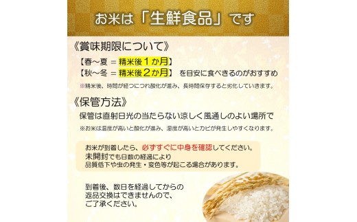 令和7年産 特別栽培米 つや姫 (精米) 5kg 山形県南陽市産 米 白米 ご飯 農家直送 山形県 南陽市 [2362-A]