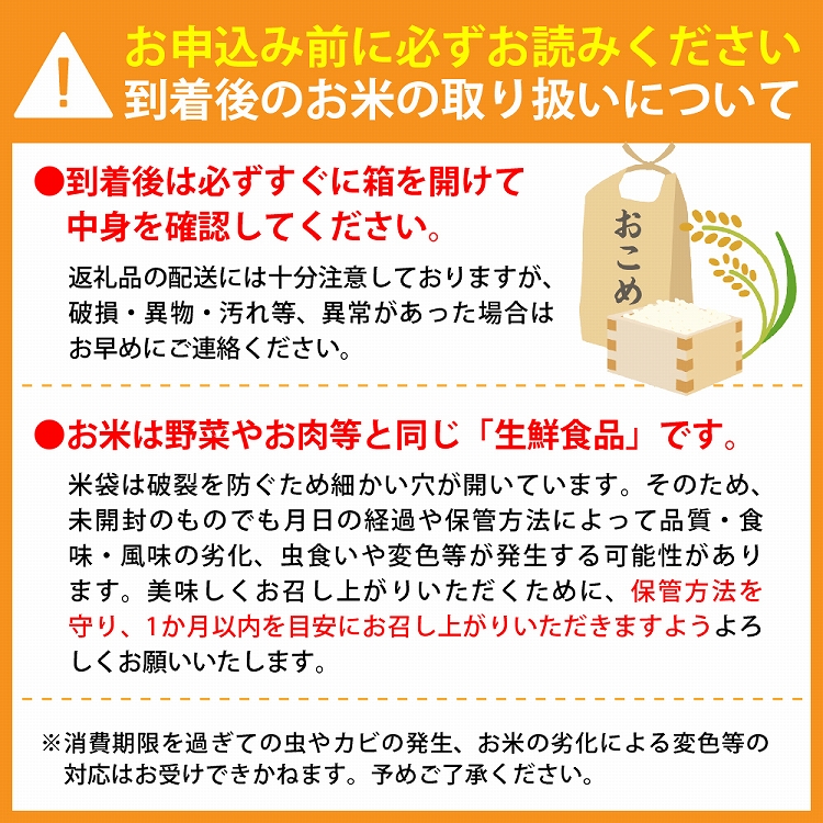 【令和6年産米】※2025年3月下旬スタート※ 特別栽培米 つや姫15kg（5kg×3ヶ月）隔月定期便 山形県産 【JAさがえ西村山】