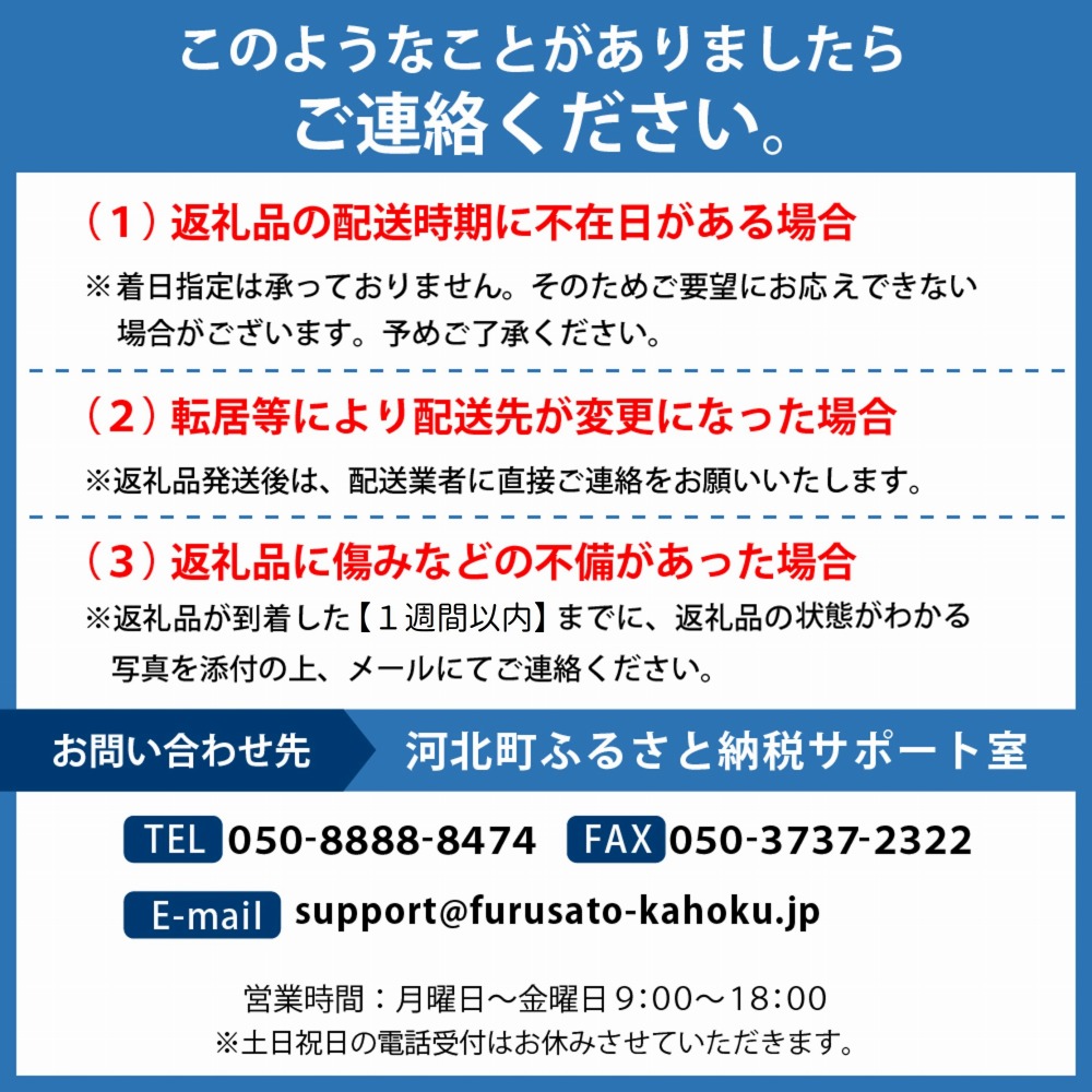 【令和6年産米】2025年1月上旬発送 雪若丸 20kg（5kg×4袋）山形県産 【米COMEかほく協同組合】