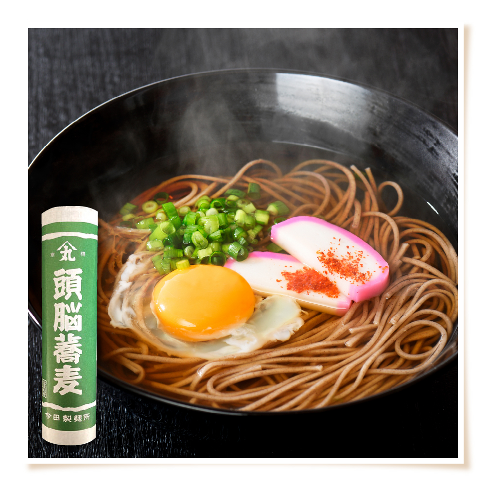 そば【創業136年の老舗】「今田製麺」こんたのソバスチャン 45人前（奴そば280g×8把、頭脳蕎麦280g×7把）【保存料不使用】