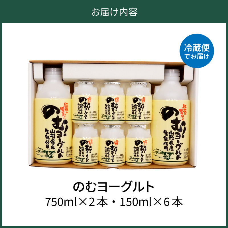 縺ョ繧繝ィ繝シ繧ー繝ォ繝2シ750mlテ2譛ャ縲150mlテ6譛ャシ
