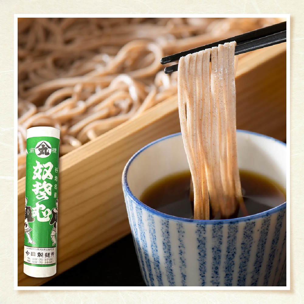 そば【 創業 136年】老舗 「今田製麺」の 奴そば と うどん 詰合せ （ 乾麺 ）48人前（280g×各8把）