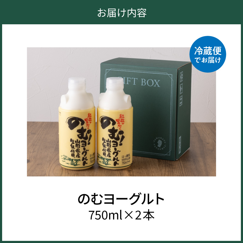 螂・鄒ス縺ョ繧繝ィ繝シ繧ー繝ォ繝750ml縺ョ2譛ャ繧サ繝繝 ka001-006m-005縲仙・・鄒ス荵ウ讌ュ譬ェ蠑丈シ夂、セ縲托シ亥アア蠖「逵 豐ウ蛹礼伴 荵ウ陬ス蜩シ