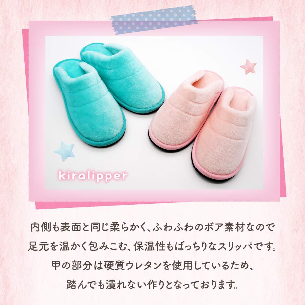 【Mサイズ・ピンク】キラリッパ 1足【河内スリッパ】 [ka034-001-pm]