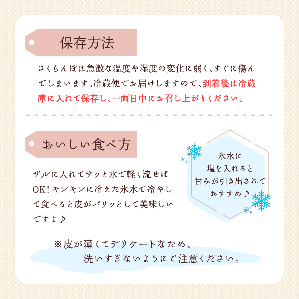 【令和7年産先行予約】さくらんぼ紅秀峰 2L 1kg以上(500gバラ詰め×2パック)山形県河北町産【晴天畑】