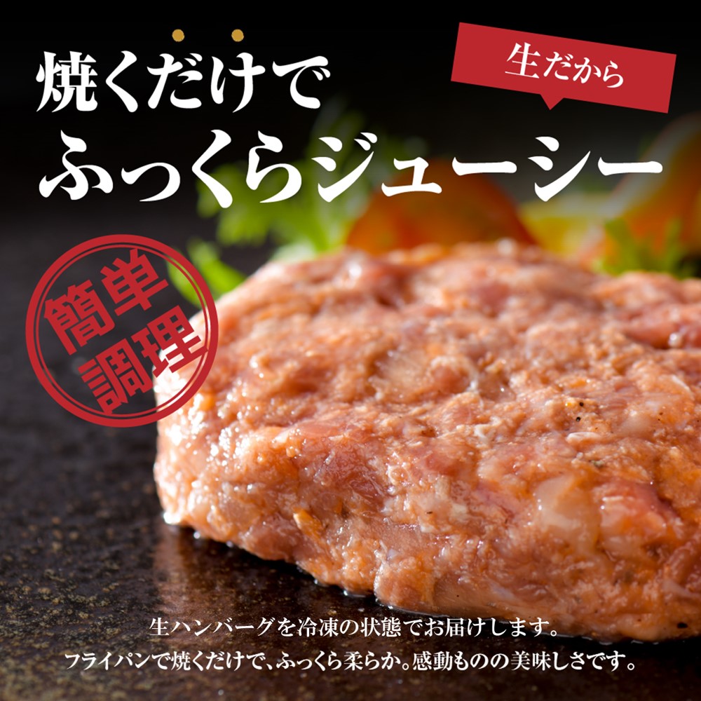 味付き厚切り牛タン3種食べ比べ約300ｇと山形牛入り牛タン生ハンバーグ約1200g（約120ｇ×10個）食べ比べセット！