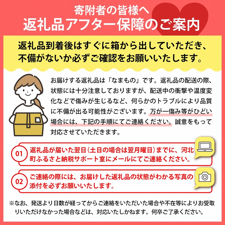 【令和5年産】 ラ・フランス＆ふじりんご 5kg【JAさがえ西村山】