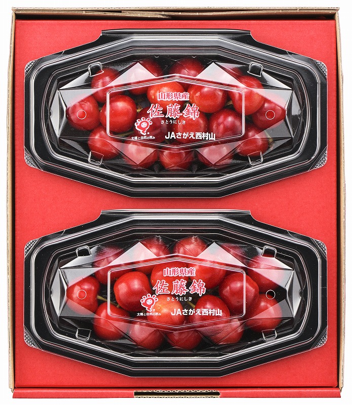 【令和8年産】ハウスさくらんぼ「佐藤錦」きららパック200g（100g×2） 山形県河北町産【JAさがえ西村山】