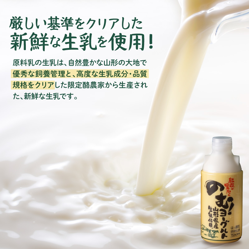 縺ョ繧繝ィ繝シ繧ー繝ォ繝1シ750mlテ4譛ャシ