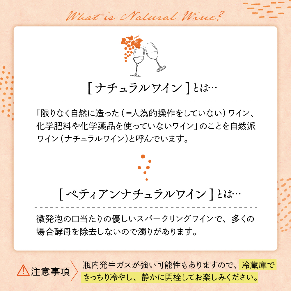 縲先イウ蛹礼伴逕」縺カ縺ゥ縺100シ菴ソ逕ィ繝サ蠕ョ逋コ豕。繝繝ゥ繧ヲ繧ァ繧「繝ッ繧、繝ウ縲船elaware 2025シ750mlテ1譛ャシ峨舌°縺サ縺上i縺礼、セ縲 繝ッ繧、繝ウ 繝繝ゥ繧ヲ繧ァ繧「 雍育ュ 100シ 繝翫メ繝・繝ゥ繝ォ繝ッ繧、繝ウ ka019-012j001-2025