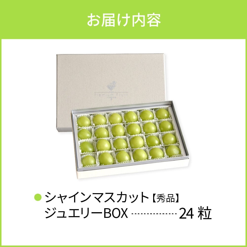 ã什å8幎ç£ã ã¶ã©ã ã·ã£ã€ã³ãã¹ã«ãã ãžã¥ãšãªãŒBOX 24ç² ç§å å±±åœ¢çæ²³åçºç£ ã山圢eLabã ka074-024-r8